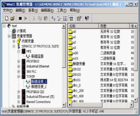 变量管理