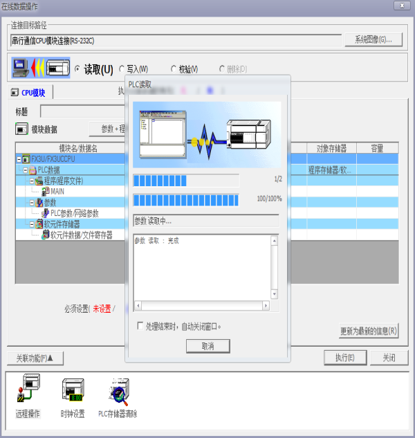 下载