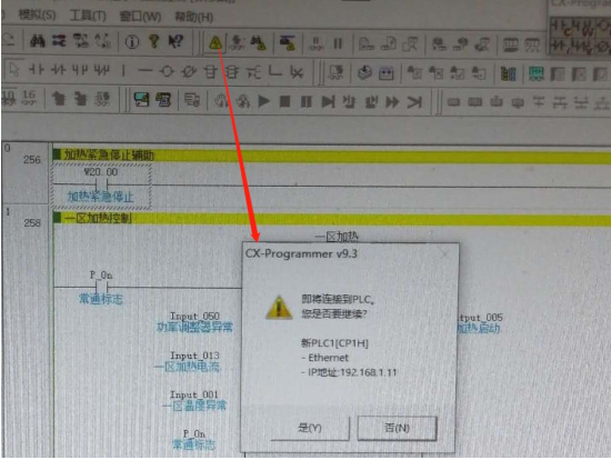 打开